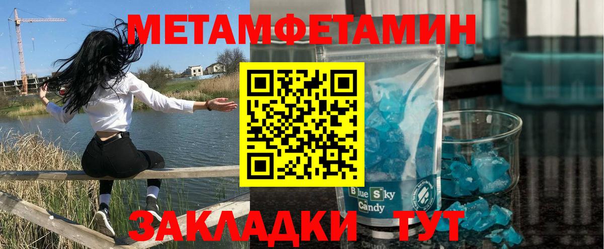 Канабис  COCAIN  Метамфетамин  ГАШ  МЕФ кристаллы  Красный Сулин  Вход с VPN  Гашиш 