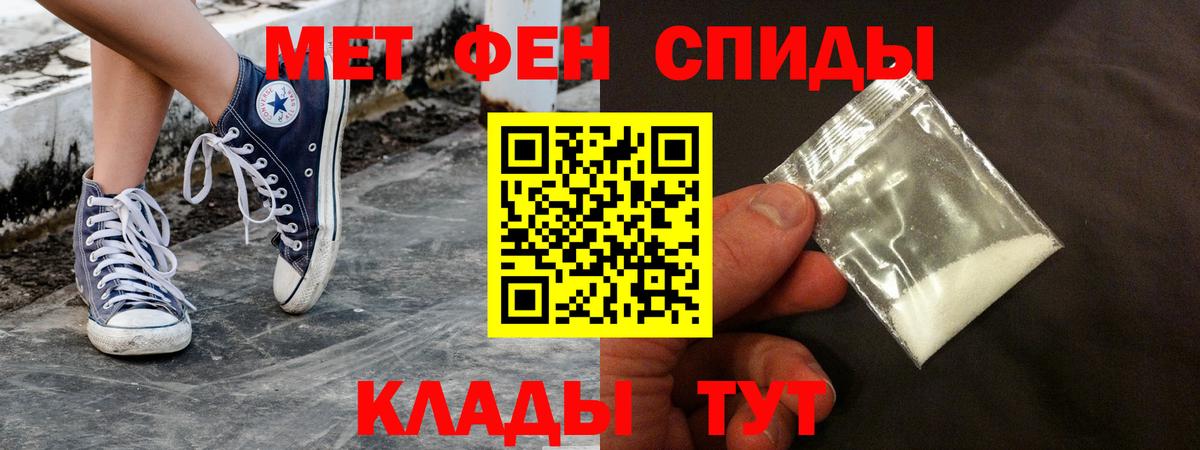 Амфетамин 97%  Вход с VPN  Красный Сулин 