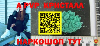 мескалин Бугуруслан