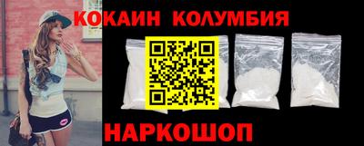 марки nbome Бузулук