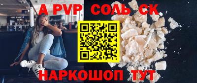 марки nbome Бузулук