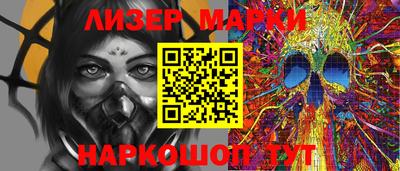 мескалин Бугуруслан