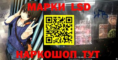 мескалин Бугуруслан
