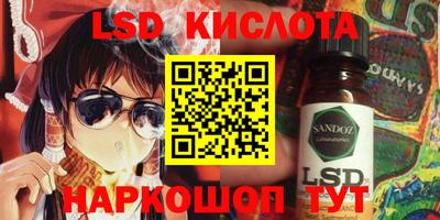 марки nbome Бузулук