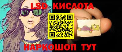 мескалин Бугуруслан