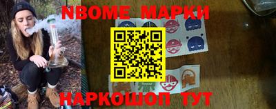 марки nbome Бузулук