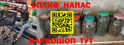марки nbome Бузулук
