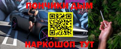 каннабис Будённовск
