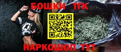 каннабис Будённовск