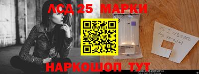 мескалин Бугуруслан