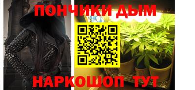 мескалин Бугуруслан