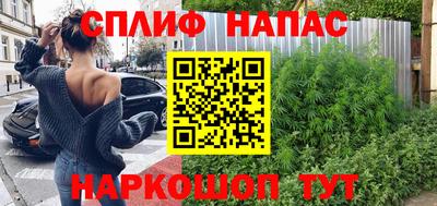 марки nbome Бузулук