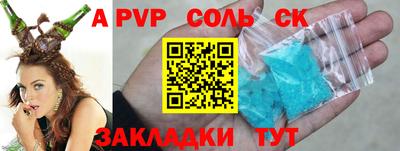 мескалин Бугуруслан