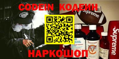 каннабис Будённовск