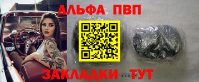 стаф Белорецк