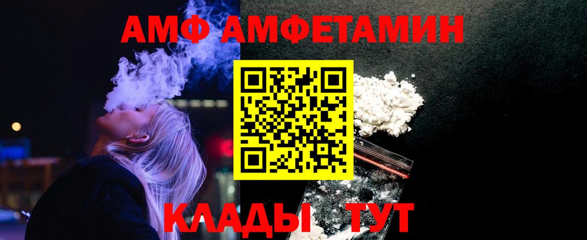 Красный Сулин  МЕТАМФЕТАМИН кристалл  МЕТАМФЕТАМИН кристалл  Вход с VPN 