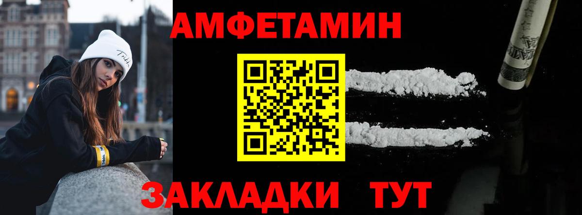 Метамфетамин мет Красный Сулин