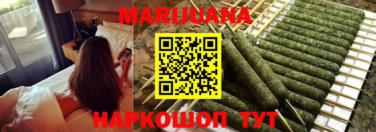 Бошки марихуана LSD WEED  МАРИХУАНА OG Kush  Красный Сулин  Вход с VPN 