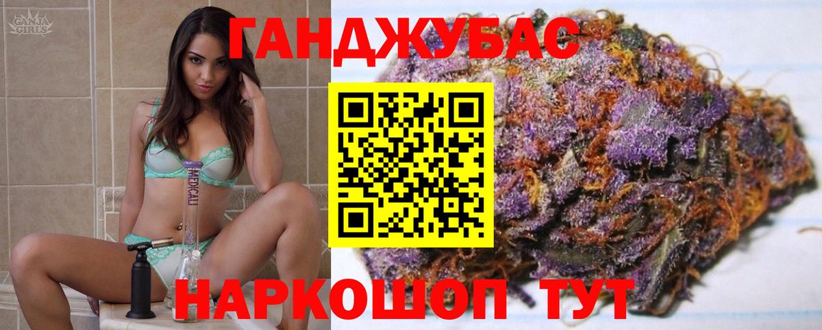 Шишки марихуана план Красный Сулин